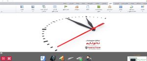 داشبورد-نانوتایم
