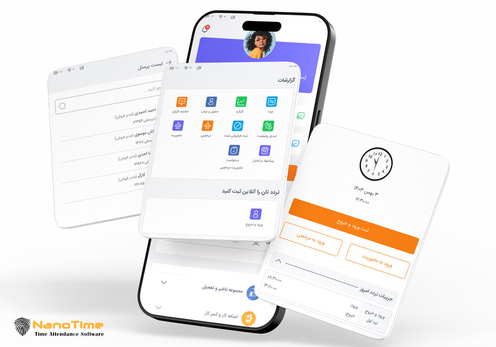 اپلیکیشن-حضور-و-غیاب-نانوتایم