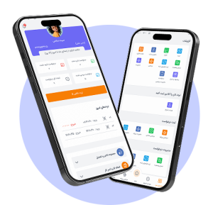 اپلیکیشن حضور و غیاب موبایلی