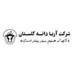 آریا دانه گلستان