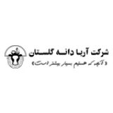 آریا دانه گلستان