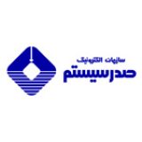 سازمان الکترونیک صدر سیستم