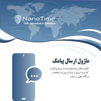 طراحی-کاور-ماژول-پیامک