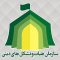 سازمان هیات و تشکل های دینی