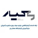 مصرف کنندگان نرم افزار حضور و غیاب نانوتایم آنلاین 360 درجه