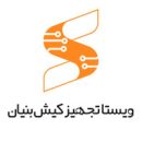 مصرف کنندگان نرم افزار حضور و غیاب نانوتایم آنلاین 360 درجه