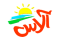 آلاس