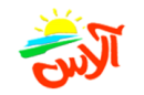 آلاس