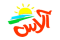 آلاس