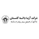 آریا دانه گلستان